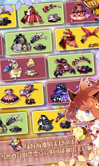 崩坏学园2360版截图4 崩坏学园2360版截图4