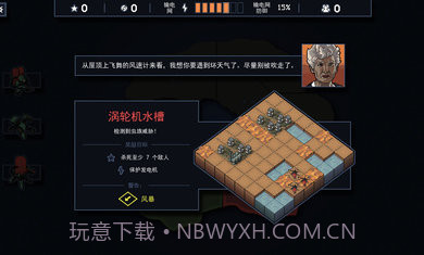 陷阵之志无限声望截图2