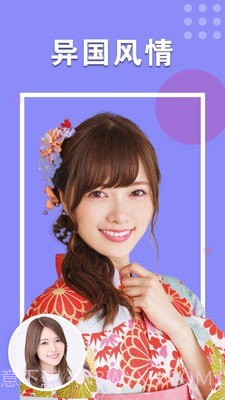 秀颜相机截图3 秀颜相机截图3