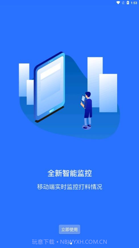 敲敲罐司机版截图3 敲敲罐司机版截图3