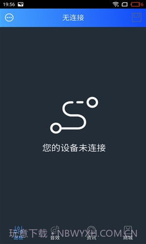 魅声截图2