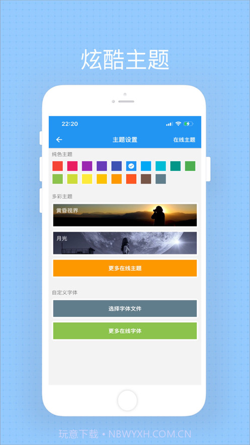 Easy写作截图2 Easy写作截图2