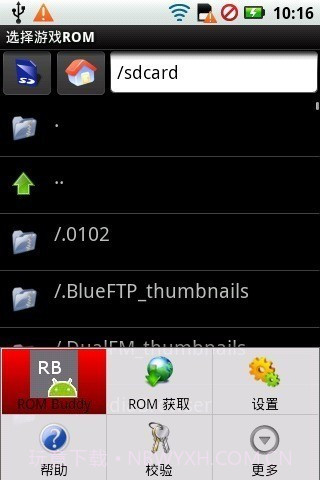 任天堂模拟器截图4