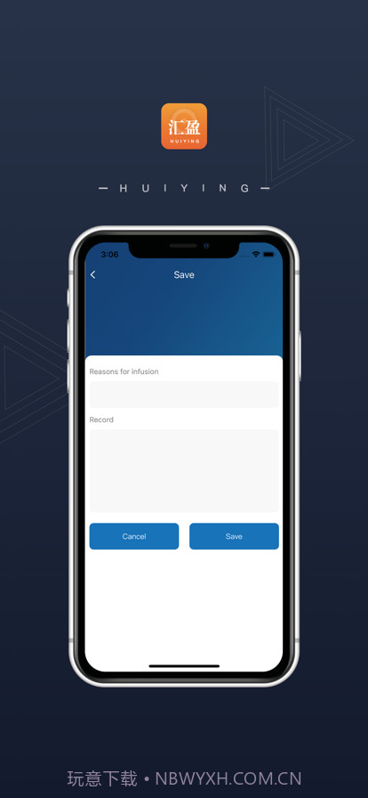 输液时间计算截图2