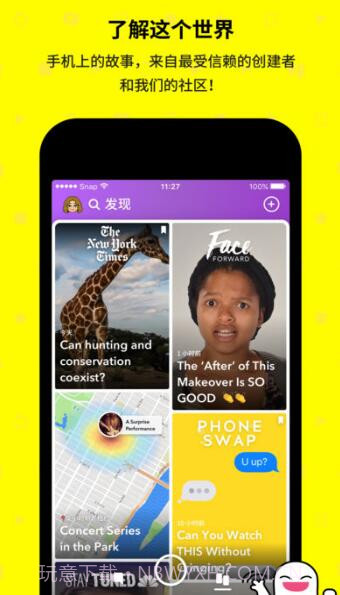 snapchat特效相机截图4 snapchat特效相机截图4