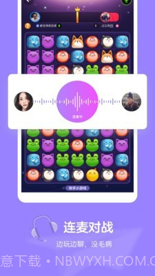 快手小游戏最新版截图4