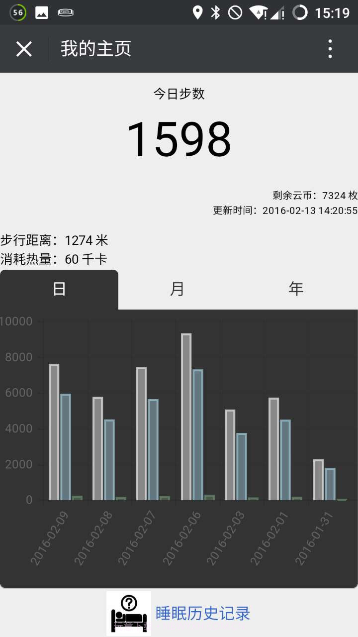 Open Fit截图4 Open Fit截图4