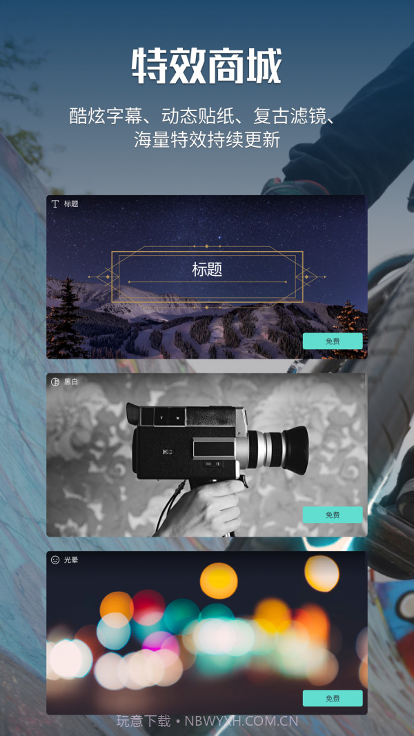 喵影工厂免费版本截图5 喵影工厂免费版本截图5
