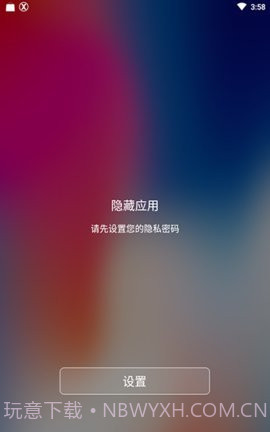 主桌面官方器(Origin OS For kwgt)截图1 主桌面官方器(Origin OS For kwgt)截图1