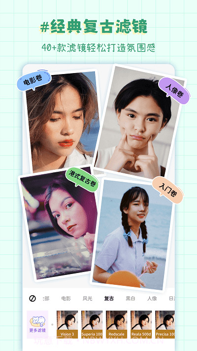 拼图喵相机截图4