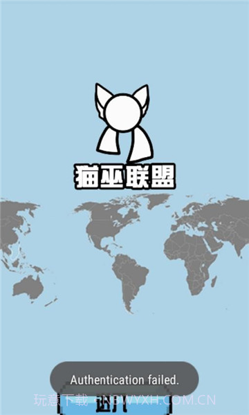 猫巫波兰球桌宠截图1