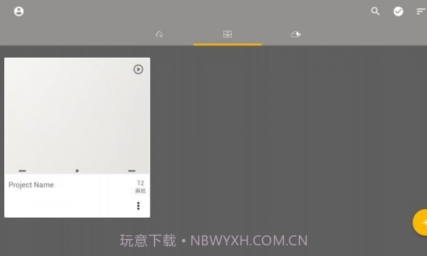 动画桌中文版截图3 动画桌中文版截图3