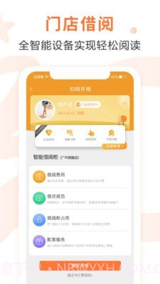 童绘王国截图2 童绘王国截图2