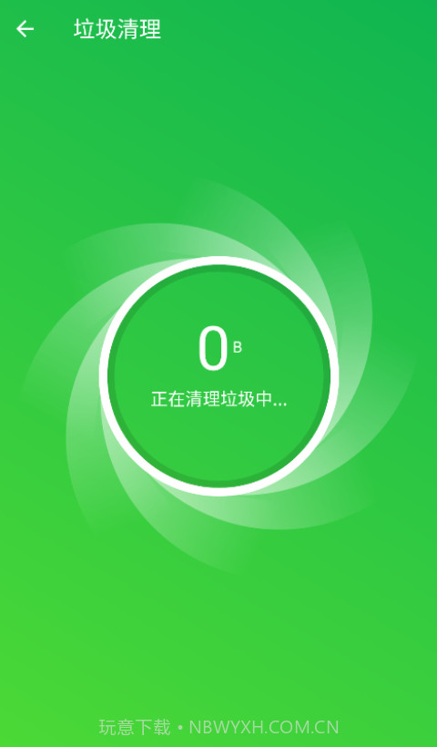 无忧网络管家截图2 无忧网络管家截图2