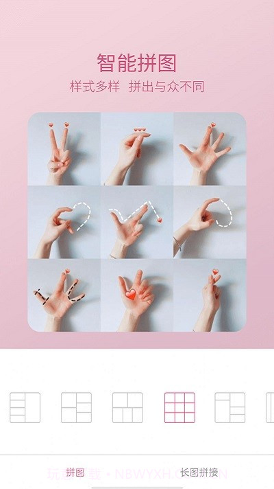 美颜轻萌甜相机截图3 美颜轻萌甜相机截图3