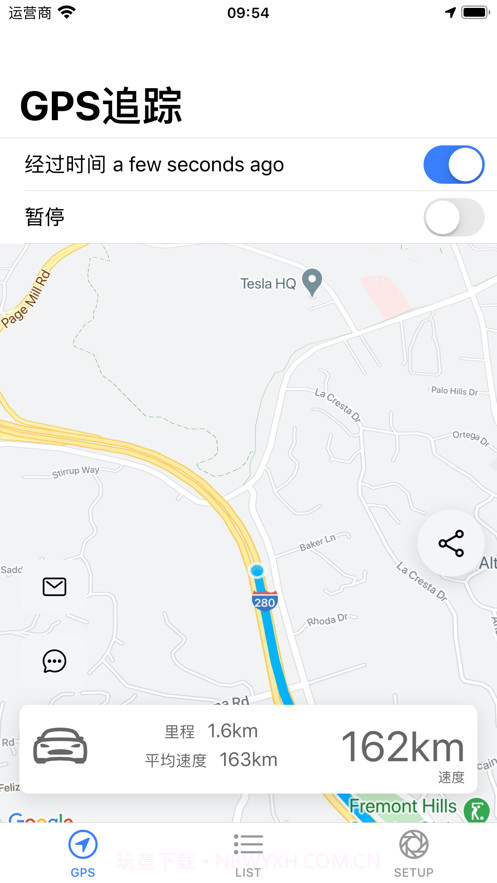 GPS定位轨迹截图3 GPS定位轨迹截图3