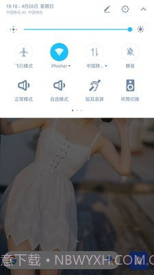 完全静音截图1 完全静音截图1
