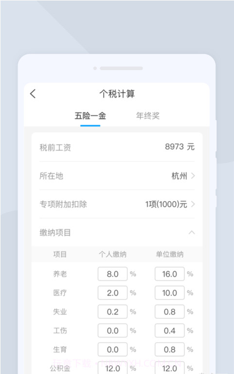 光速扫描王截图1 光速扫描王截图1