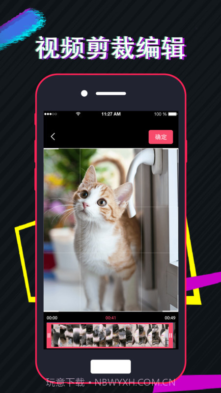 快剪视频v3.35截图2