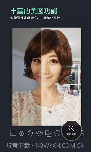 百度超级相机截图3 百度超级相机截图3