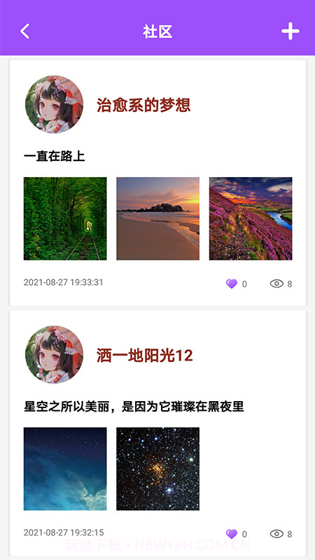 柠檬视频编辑器截图3 柠檬视频编辑器截图3
