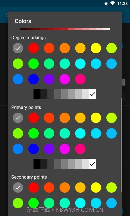 罗盘指南针截图4 罗盘指南针截图4