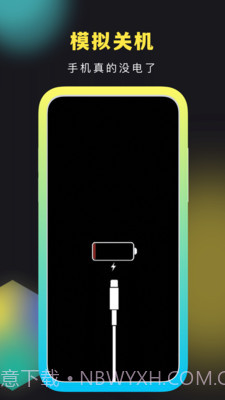 社恐快跑无会员版截图1 社恐快跑无会员版截图1