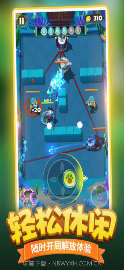 王者信条弓箭大冒险截图2