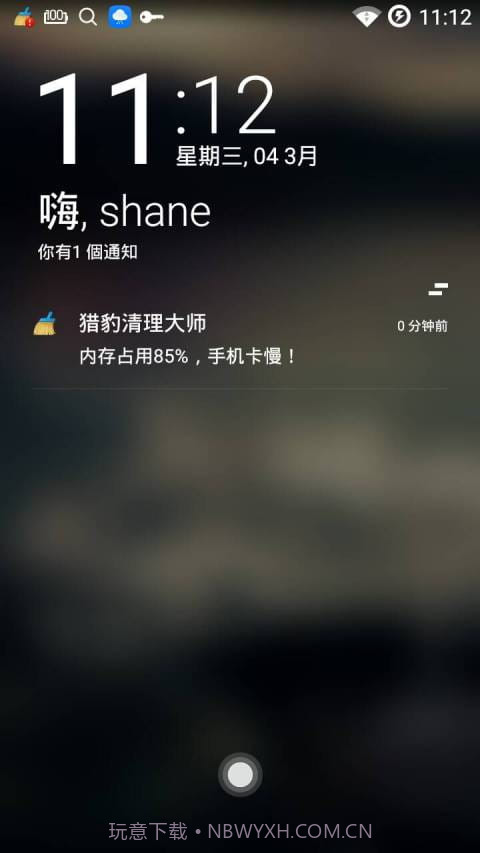 Hi Locker(Hi锁屏)V2.1.4 安卓最新版截图1 Hi Locker(Hi锁屏)V2.1.4 安卓最新版截图1