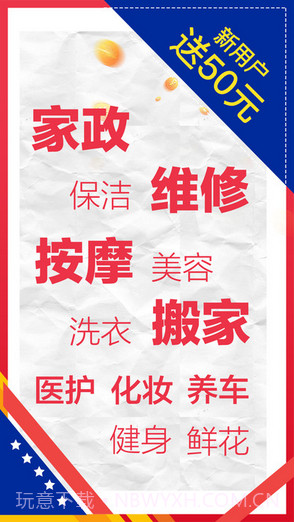 到位截图2 到位截图2