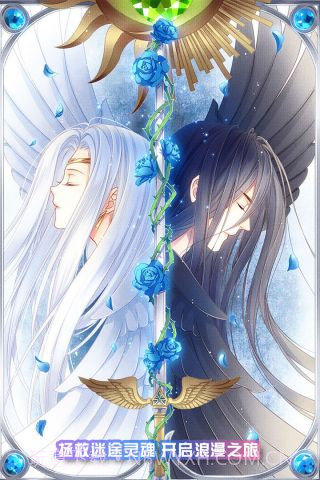 爱养成3截图1 爱养成3截图1