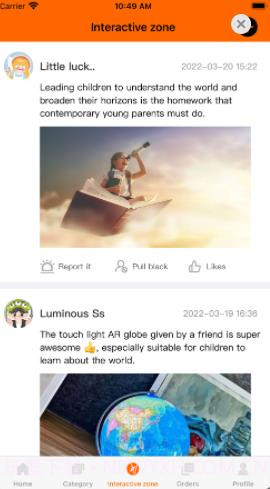 Geo Toys Mall益智玩具截图3