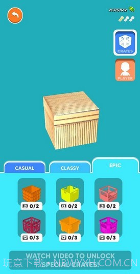 木箱奥运会截图2