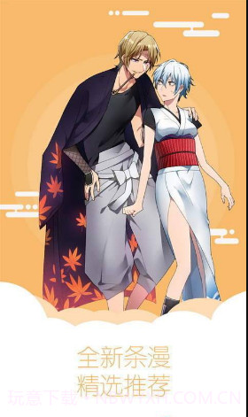 秀秀漫画免费版截图2 秀秀漫画免费版截图2