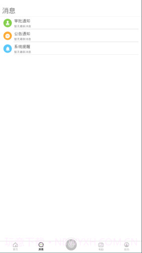 zkecopro截图1 zkecopro截图1