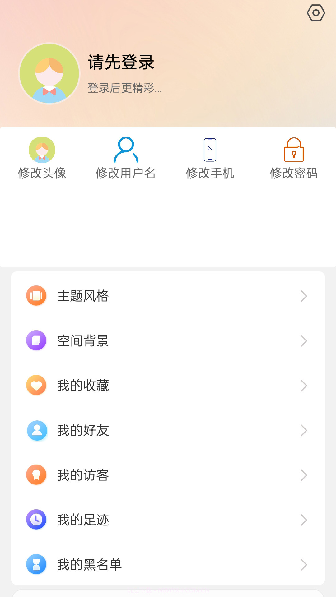 果橙头像截图1 果橙头像截图1