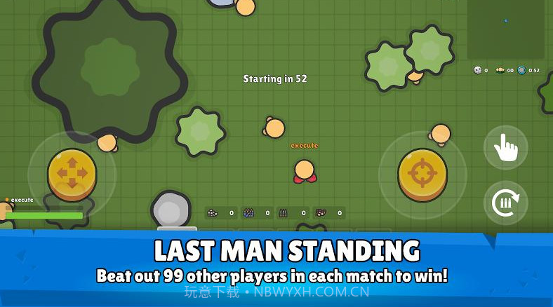 2D大逃杀截图3 2D大逃杀截图3