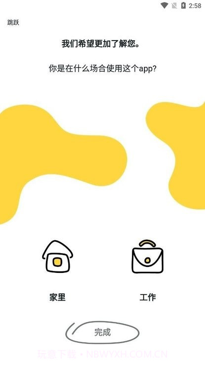 reeking截图3 reeking截图3