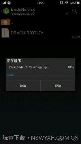 吉里吉里模拟器正式版截图1 吉里吉里模拟器正式版截图1