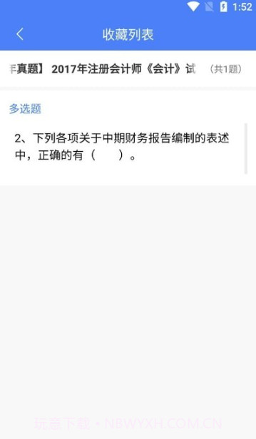 浩鑫截图2 浩鑫截图2