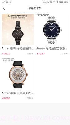 她她购截图2 她她购截图2