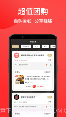 七点一刻截图3 七点一刻截图3