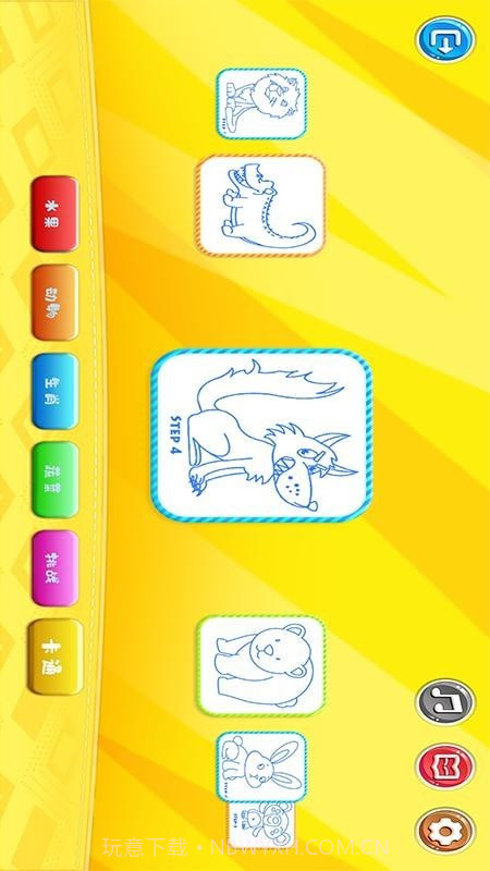 星球画画模拟器截图2