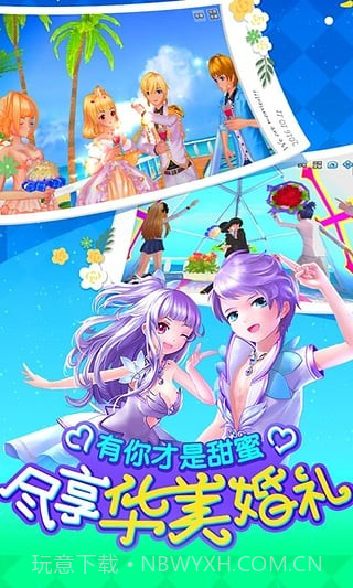 舞动青春九游版截图5