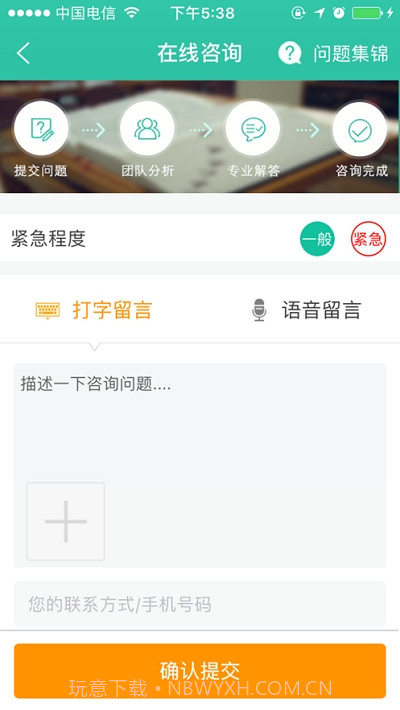 法治电网截图1 法治电网截图1