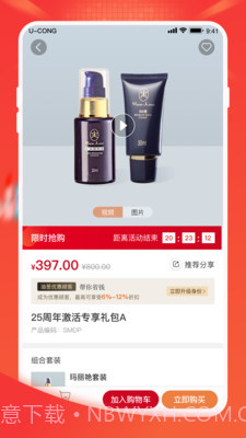 油葱截图1 油葱截图1