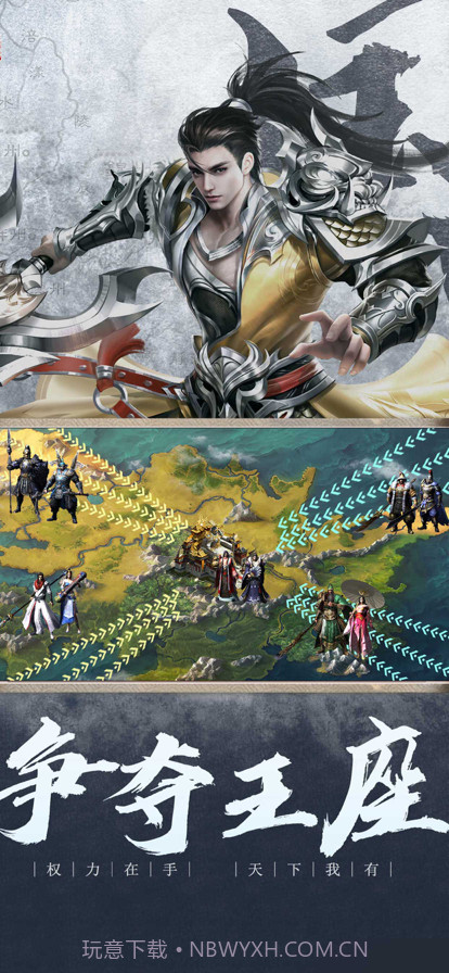 国之战魂截图4 国之战魂截图4