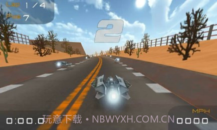 急速飞行3D截图2 急速飞行3D截图2