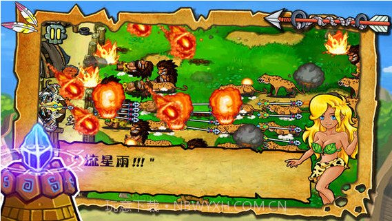 横扫部落截图4 横扫部落截图4