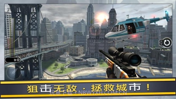 真正的狙击手截图3 真正的狙击手截图3